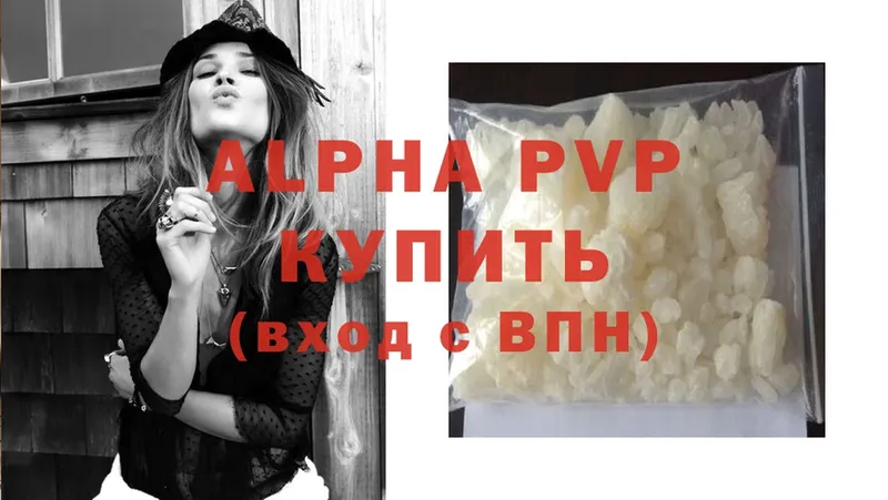 Alpha PVP СК  Донской 