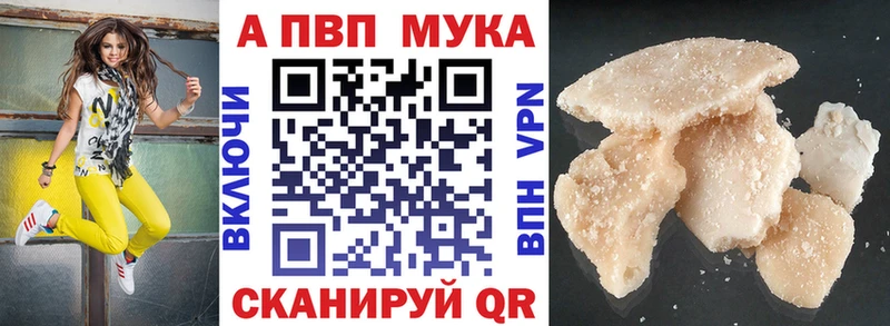 Альфа ПВП СК  Донской 