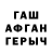 ГАШ 40% ТГК Sigova_Alena
