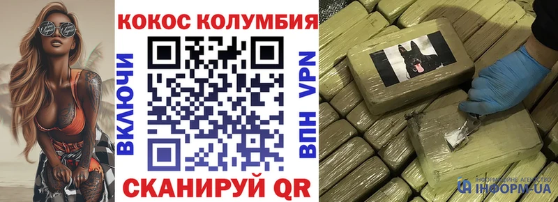 КОКАИН 98%  купить   Донской 