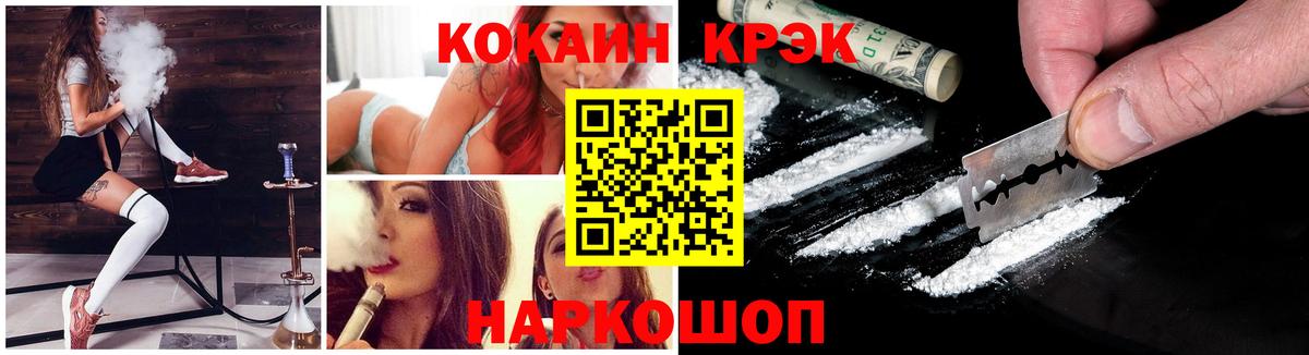 Cocaine 99%  Кокаин 98%  Кокаин  Донской 