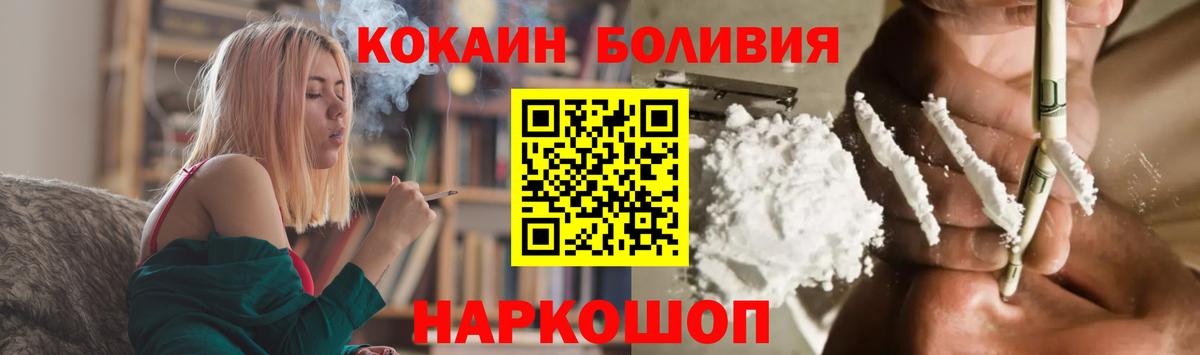 Донской  цены наркотик  Cocaine  Вход с VPN  Кокаин Columbia  Cocaine VHQ 