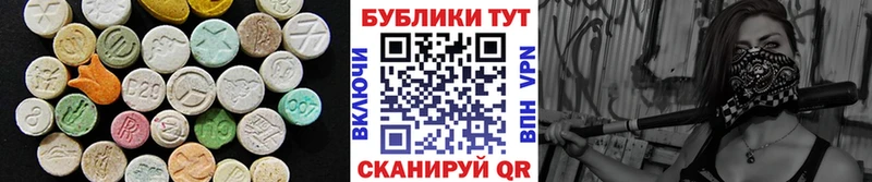 ЭКСТАЗИ круглые  Донской 