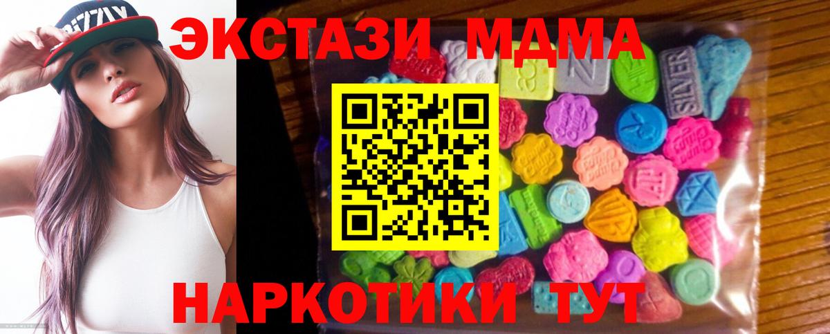 МЕГА tor  Вход с VPN  Донской  ЭКСТАЗИ 280мг 