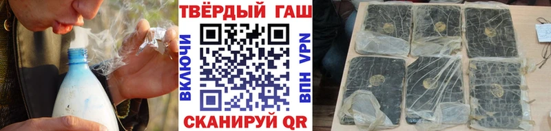 ГАШ убойный  Донской 