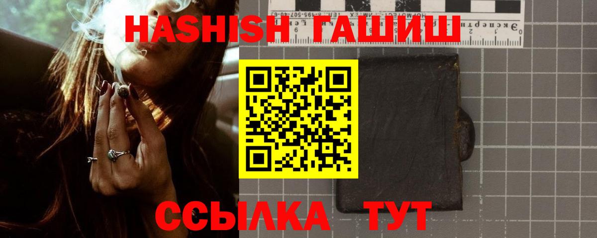 ГАШИШ ice o lator Донской