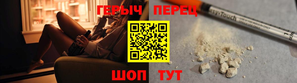 ГЕРОИН Heroin Донской