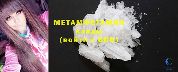мефедрон мука Дмитровск