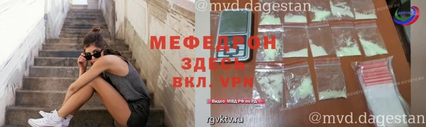 мефедрон мука Дмитровск