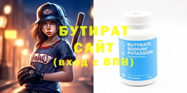 круглые Дмитров