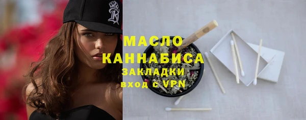мефедрон мука Дмитровск