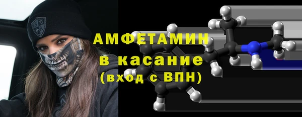 синтетический гашиш Шарыпово