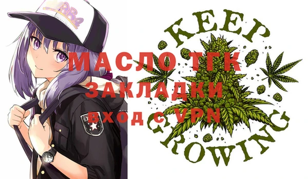 мефедрон мука Дмитровск