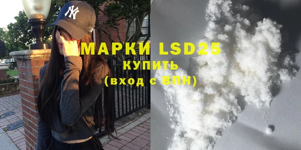 мефедрон мука Дмитровск
