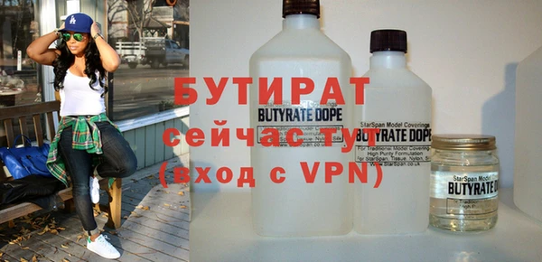 мефедрон мука Дмитровск