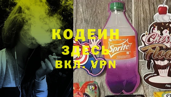 мефедрон мука Дмитровск