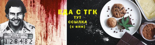 мефедрон мука Дмитровск