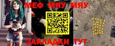 прущая мука Гусь-Хрустальный