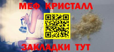 меф VHQ Аргун