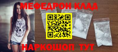 меф VHQ Аргун