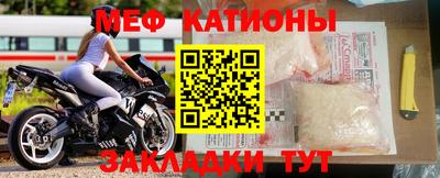 бутират Абакан