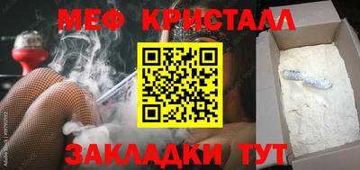 прущая мука Гусь-Хрустальный