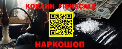 меф VHQ Аргун