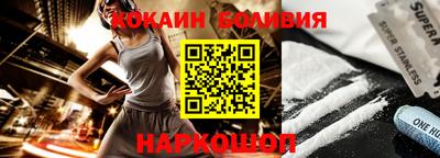 мефедрон VHQ Гусев