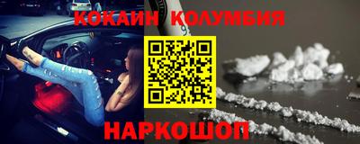 прущая мука Гусь-Хрустальный