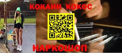 меф VHQ Аргун