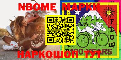 мефедрон VHQ Гусев