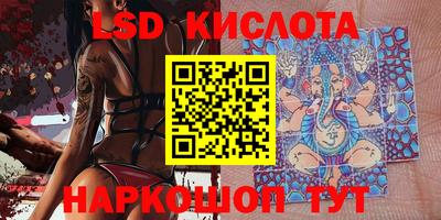 гашиш Апшеронск