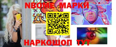 мяу мяу кристалл Апрелевка