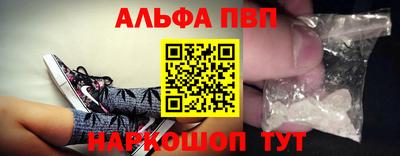 мяу мяу кристалл Апрелевка