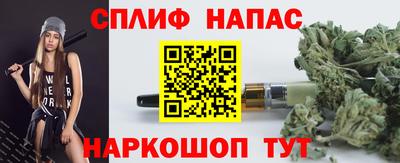 мефедрон VHQ Гусев