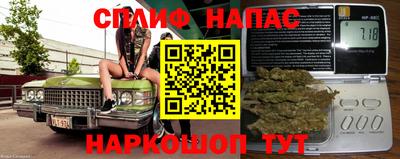 мефедрон VHQ Гусев