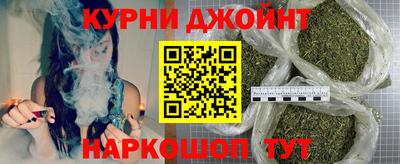 гашиш Апшеронск