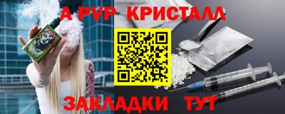 мефедрон VHQ Гусев