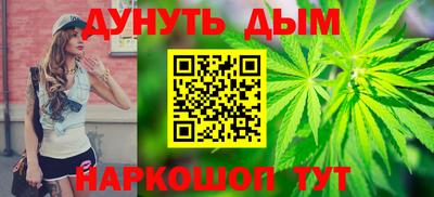 мефедрон VHQ Гусев