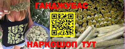 мяу мяу кристалл Апрелевка