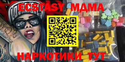 мефедрон VHQ Гусев