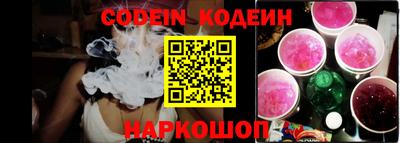 мяу мяу кристалл Апрелевка