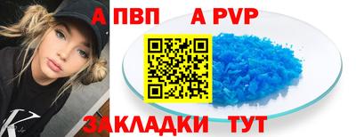 меф VHQ Аргун