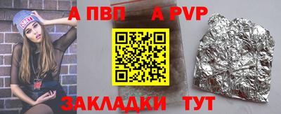 гашиш Апшеронск