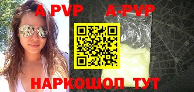 мефедрон VHQ Гусев