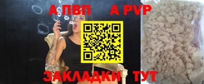 мефедрон VHQ Гусев