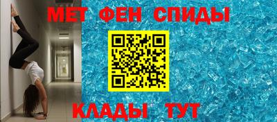 гидра Азнакаево