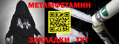 мефедрон VHQ Гусев