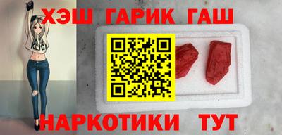 мефедрон VHQ Гусев