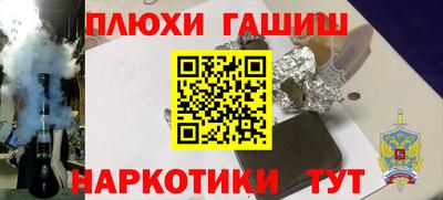 прущая мука Абинск